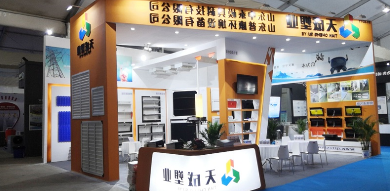 展览资讯 || 第十八届中国畜牧业博览会
